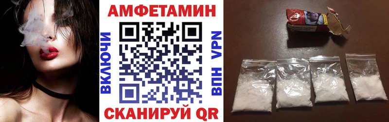 Амфетамин 98%  Отрадный 