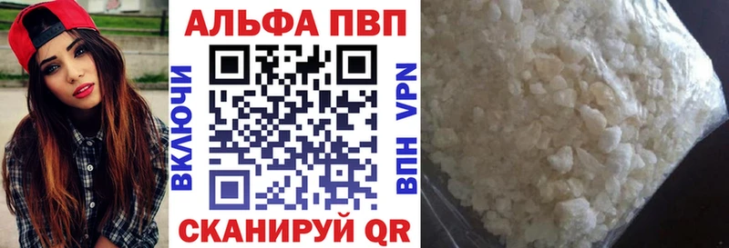 хочу наркоту  Отрадный  Alpha-PVP Crystall 