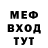 МЕФ мяу мяу Kathy Seretis