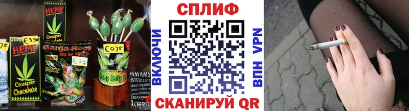 магазин наркотиков маркетплейс клад Печенье с ТГК конопля Отрадный