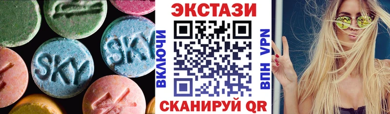 Ecstasy 300 mg  Отрадный 