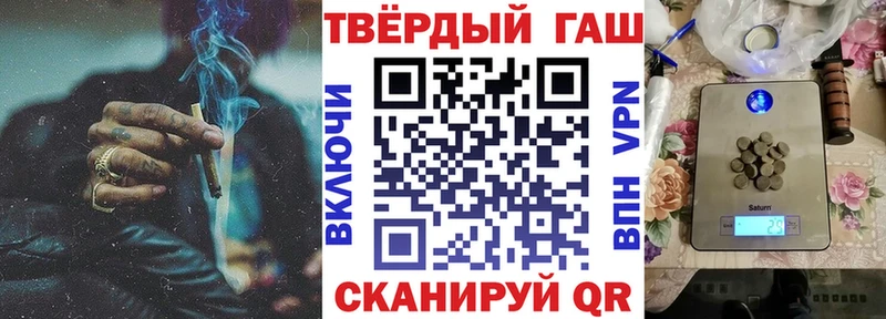 ГАШИШ индика сатива  Отрадный 