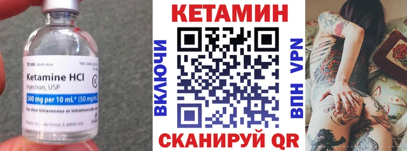 Кетамин ketamine  даркнет сайт  Отрадный 