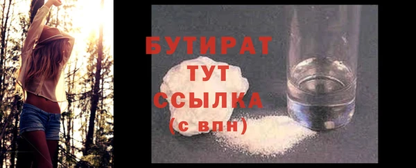 герыч Абаза