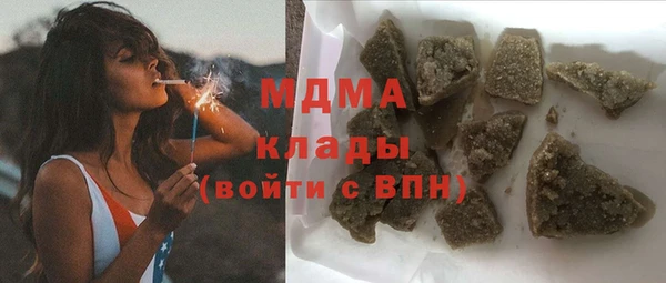 герыч Абаза