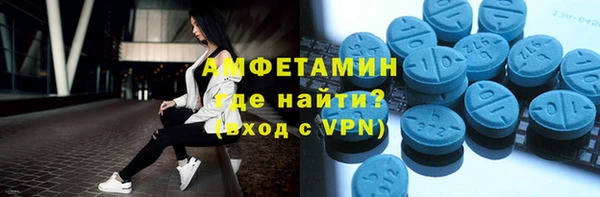 стаф Абдулино