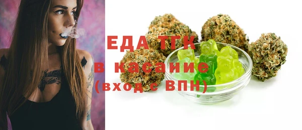 гашишное масло Алексеевка