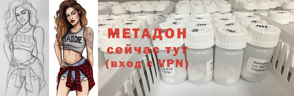 гашишное масло Алексеевка