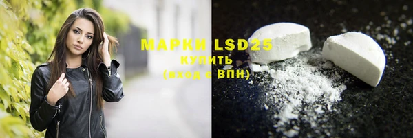 герыч Абаза
