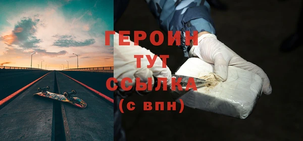 герыч Абаза