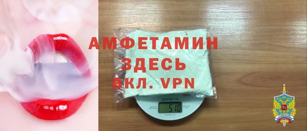 стаф Абдулино