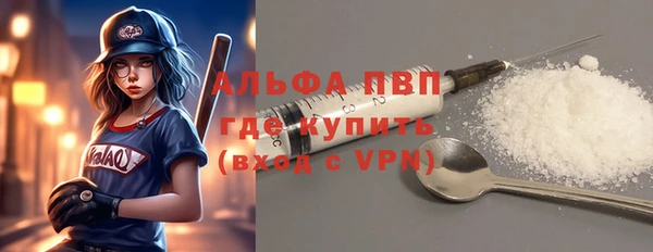 герыч Абаза