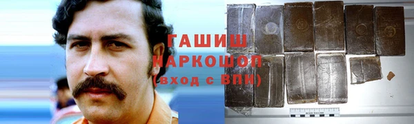 твердый Абинск