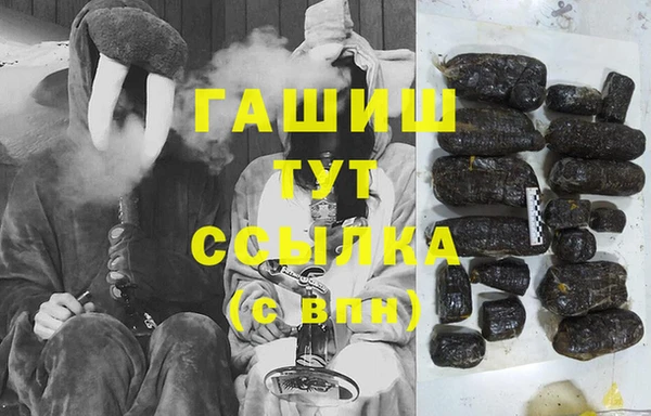 твердый Абинск
