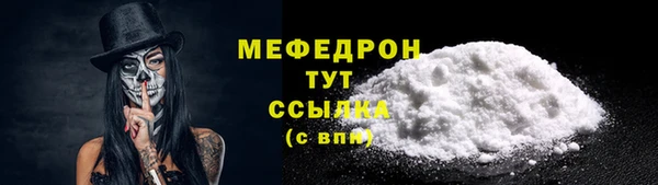 стаф Абдулино