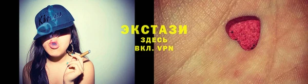 MDMA Premium VHQ Протвино