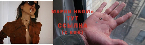 гашишное масло Алексеевка