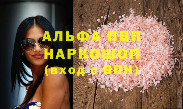 MDMA Алексин