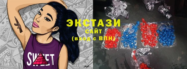 MDMA Алексин