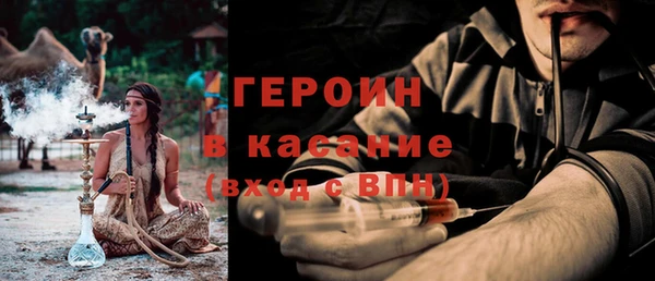 твердый Абинск
