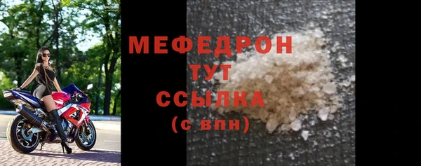 мефедрон VHQ Приозерск