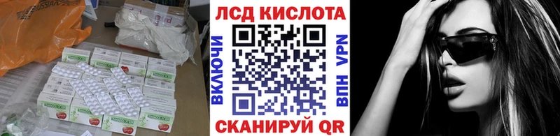 LSD-25 экстази кислота  где найти   OMG   Отрадный 