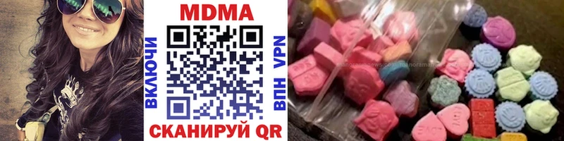 MEGA   цены   Отрадный  MDMA молли 