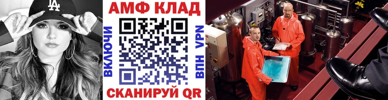 Первитин мет  darknet Telegram  Отрадный 