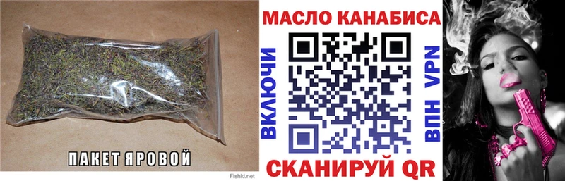 закладка  Отрадный  Дистиллят ТГК вейп с тгк 